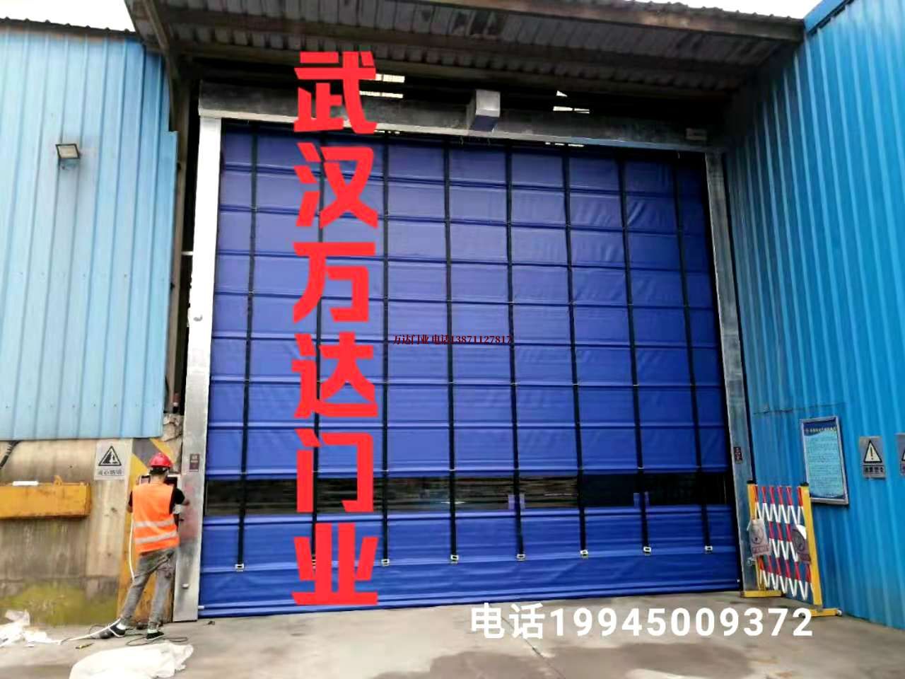 凌源快速卷帘门